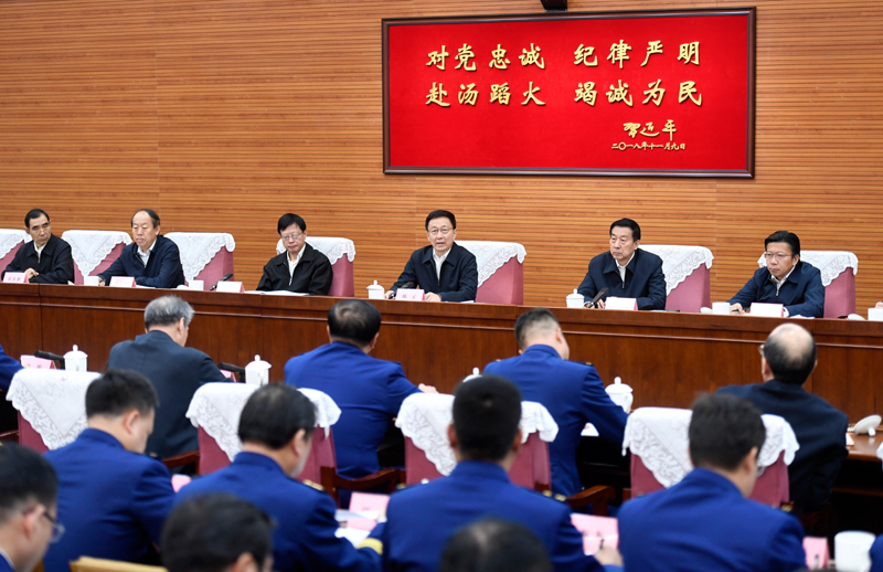 美女啪啪啪小穴被插粉逼韩正出席深入学习贯彻习近平总书记为国家综合性消防...